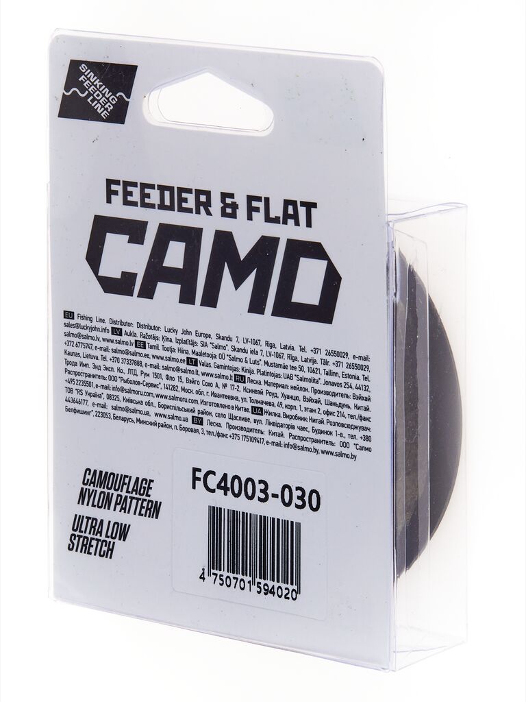 Леска монофильная Feeder Concept FEEDER&FLAT Camo 150/030